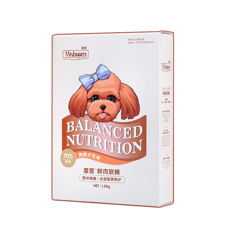 摩恩鲜肉挑食泰迪贵宾通用幼犬