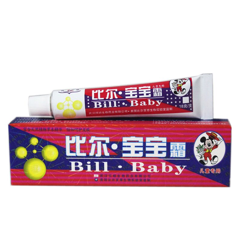祥顺比尔宝宝抑菌霜买二赠一