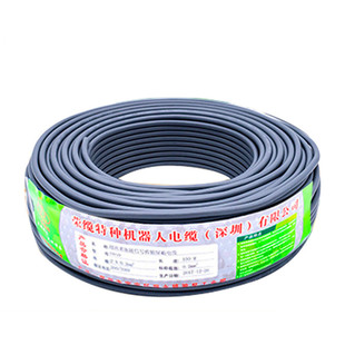 自动化专用高柔拖链电缆TRVV 0.3耐弯曲耐磨抗撕裂镀锡铜芯信号线