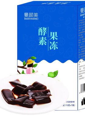 主播推荐正品强版果冻