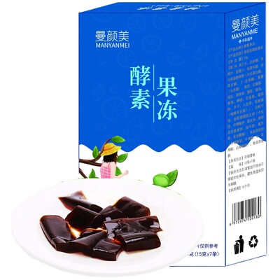 主播推荐正品强版果冻