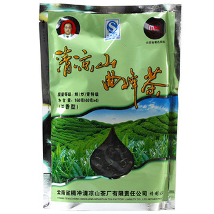 云南腾冲清凉山茶叶曲峰茶烘炒青特级40gX4袋160克兰香型绿茶办公