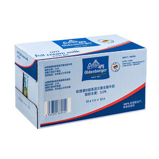 欧德堡Oldenburger全脂纯牛奶1L*12盒早餐奶【国产】