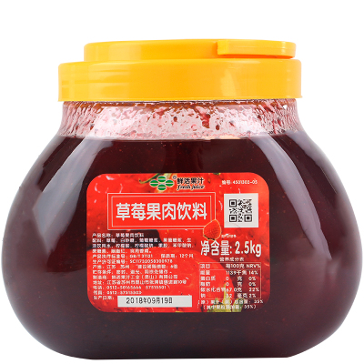 鲜活草莓果酱 草莓风味果酱2.5kg 刨冰冰沙甜品专用草莓酱