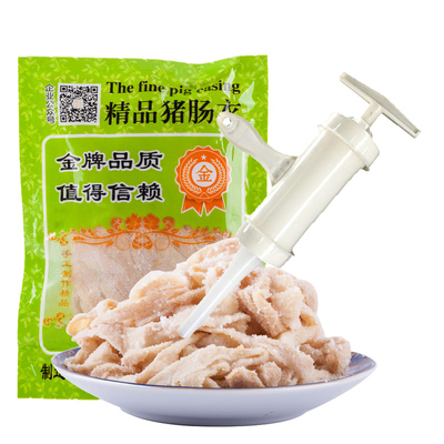 灌香肠家用食品级胶原蛋白儿童