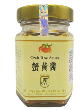 包邮沙博士原味蟹黄酱110g