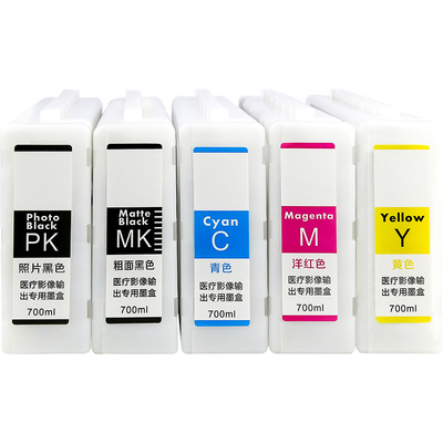 700ML大容量颜料墨水兼容墨盒