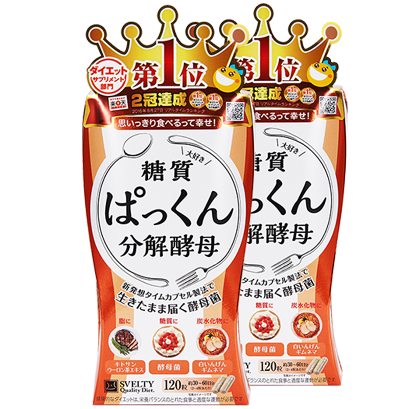 丝蓓缇派酷恩糖质分解酵母120粒*2盒