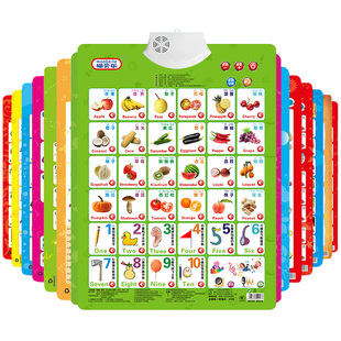 儿童拼音有声挂图早教凹凸发声画册识字水果动物宝宝启蒙认知玩具