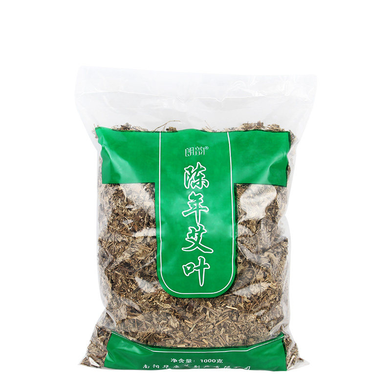 三年斤装泡脚男女家用陈艾叶