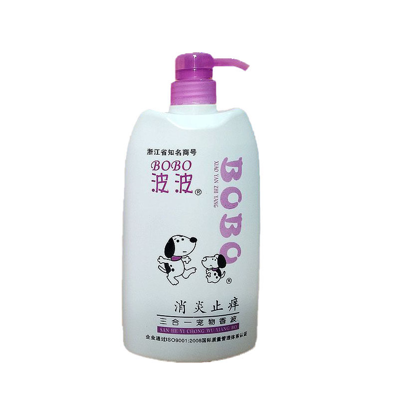 波波宠物小狗狗杀菌除臭香波沐浴狗香波浴液