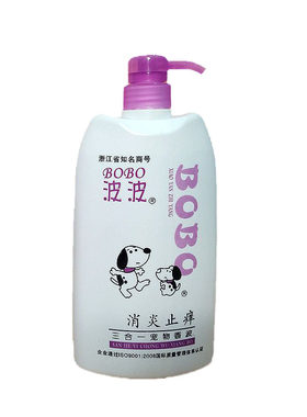 波波宠物小狗狗杀菌除臭香波沐浴露泰迪比熊金毛犬消炎止痒沐浴乳