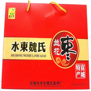 水东蜜枣魏氏兰花枣礼盒1000克冲冠2025新枣美味零食南枣精品