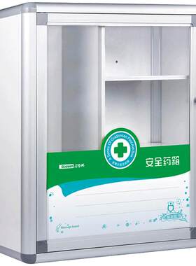便民服务箱家用药箱带锁壁挂式