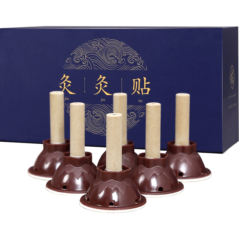 官方旗舰店家用艾艾炙艾灸贴正品艾条艾柱盒艾草贴 同 随身灸仁堂