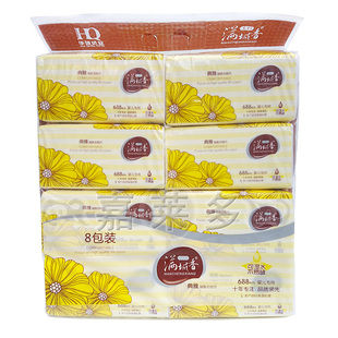 满2提包邮满城香典雅抽纸式688系列8包婴儿可湿水520张/包柔韧面