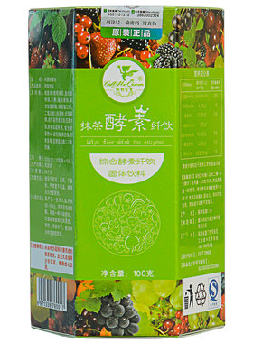 买2发3盒叫我女王厦门抹茶酵素粉