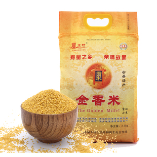 山西寿阳农家特产黄小米石磨新小黄米五斤包邮