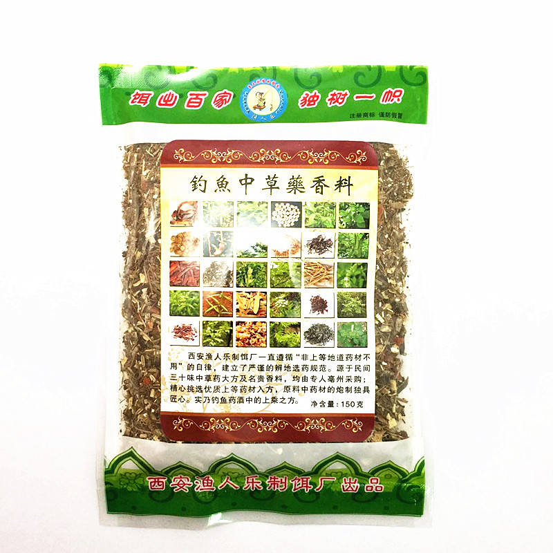 渔人乐钓鱼中药材小药鲫鲤诱鱼饵台钓饵