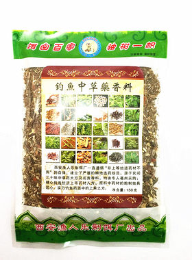 渔人乐钓鱼中药材小药鲫鲤诱鱼饵料药酒麝香酒泡酒米窝料野钓黑坑