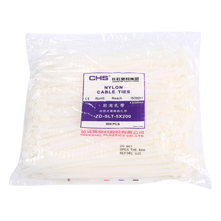 长虹扎带自锁式国标尼龙塑料卡扣强力固定捆绑扎线带勒死狗白黑色