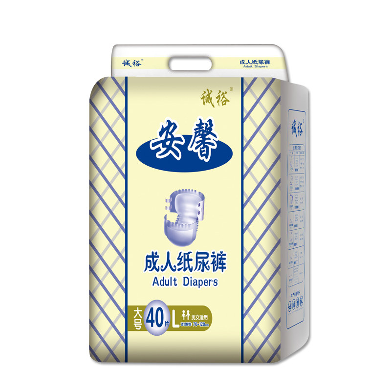 安馨成人纸尿裤男女士通用老年人孕妇包邮L大号老人尿不湿经济