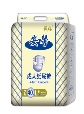 通用孕妇成人纸尿裤包邮