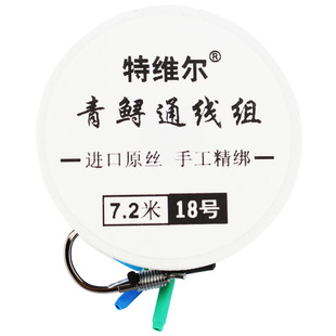 单钩通线暴力加固大物线组通线单钩鱼线青鱼草鱼鲟巨物主线组成品