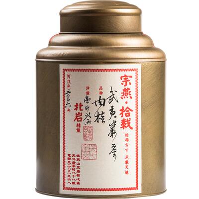 北岩宗燕肉桂600g十年手工茶