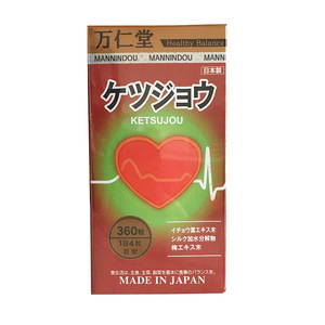 日本银杏万仁堂清理血管