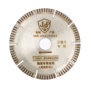 倒角专用切割片小型台式机切割机刀片瓷砖岩板石材加厚锯片斜边片