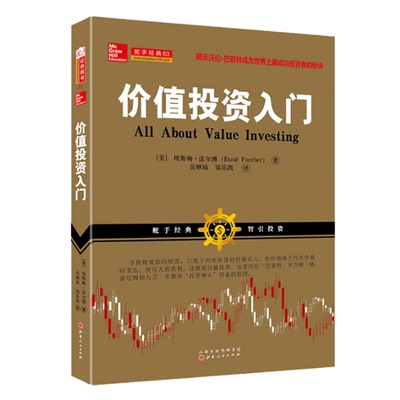 舵手图书二十年正版保证