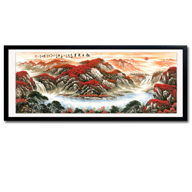 旭日东升画大尺寸山水画小尺寸风水画国画字画装饰招财水墨画心