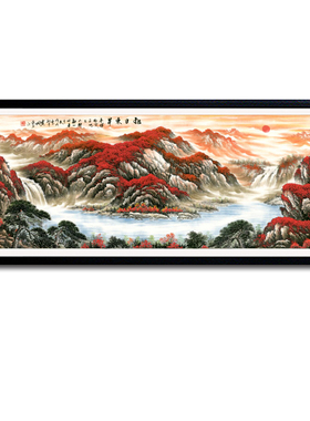 旭日东升小尺寸装饰招财山水画