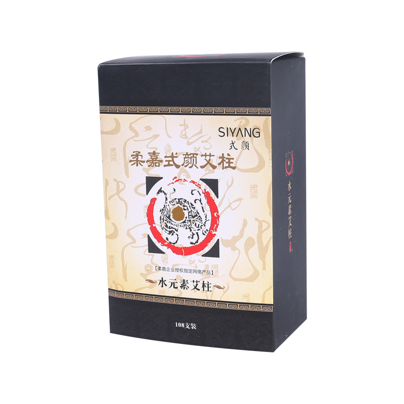 柔嘉安康元素艾柱温灸