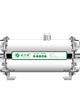 全屋大流量中央净水器