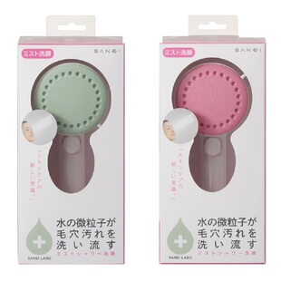 现货日本三荣SANEI美容淋浴头花洒喷头莲蓬头沐浴节水极顺丰包邮