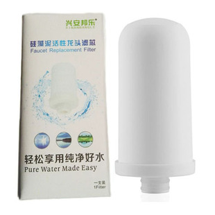 原装兴安邦乐水龙头净水器滤芯自来水终端过滤器陶瓷滤芯通用直饮