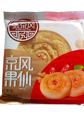 特产清涧爸爸子洲榆林包邮馃馅