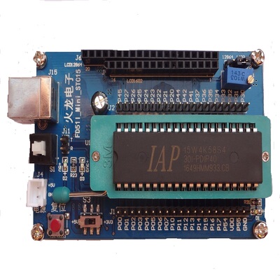 火龙电子stc8a8k64s4a12开发板