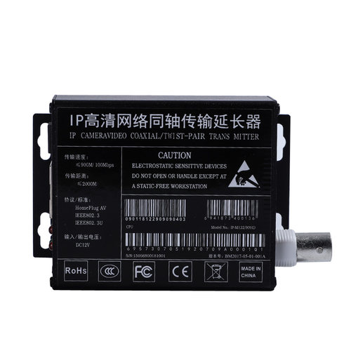 IP同轴转网络延长器传输器模拟监控转视频电缆双绞线转网线电梯