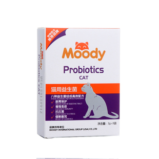 莫迪猫用益生菌猫咪益生菌猫专用猫肠胃宠物