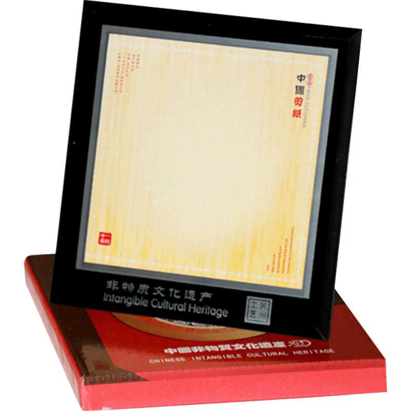 中国风特色剪纸相框摆件挂件DIY剪纸作品配礼盒装饰便携A4空镜框