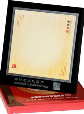 中国风特色剪纸镜框a4作品diy