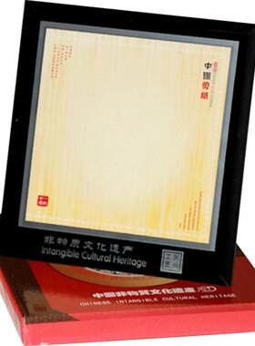 中国风特色剪纸镜框a4作品diy