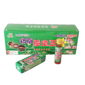 全国特价包邮九州护花神花卉多肉蚧壳小黑飞蚜红蜘蛛除螨虫喷雾剂