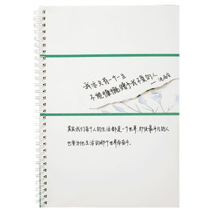 浮生若梦字帖大学生练字帖本钢笔楷书速成行楷成人女生漂亮字体贴