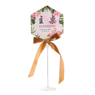 森系结婚桌卡婚宴席位卡创意婚礼桌牌定制婚庆会议台卡酒席娘家席