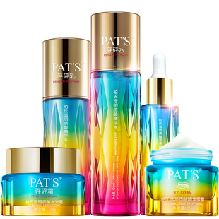 柏氏透明质酸砰砰水乳液水光霜套装酸补水保湿正品