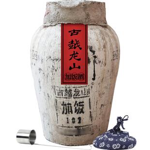 古越龙山半干型黄酒陈年大坛装手作冬酿加饭花雕酒44斤原酒坛装